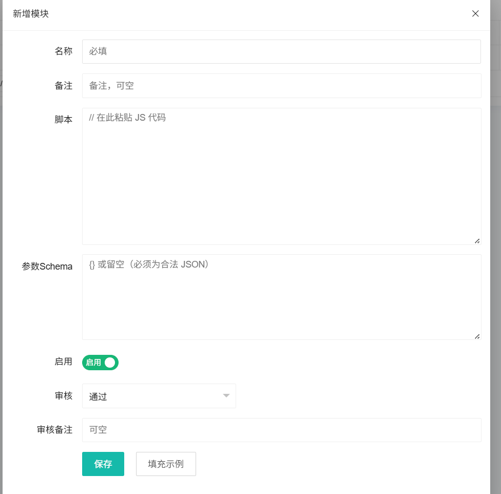 如何创建Payload 的封面