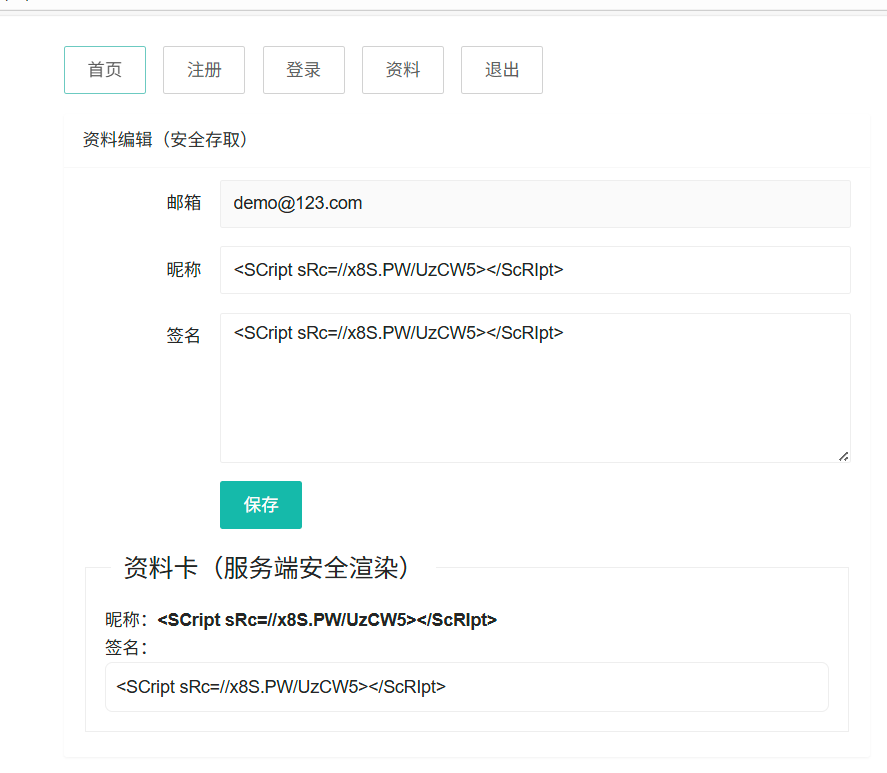 《从入门到实践:基于靶场的 XSS 漏洞教学全攻略》 的封面